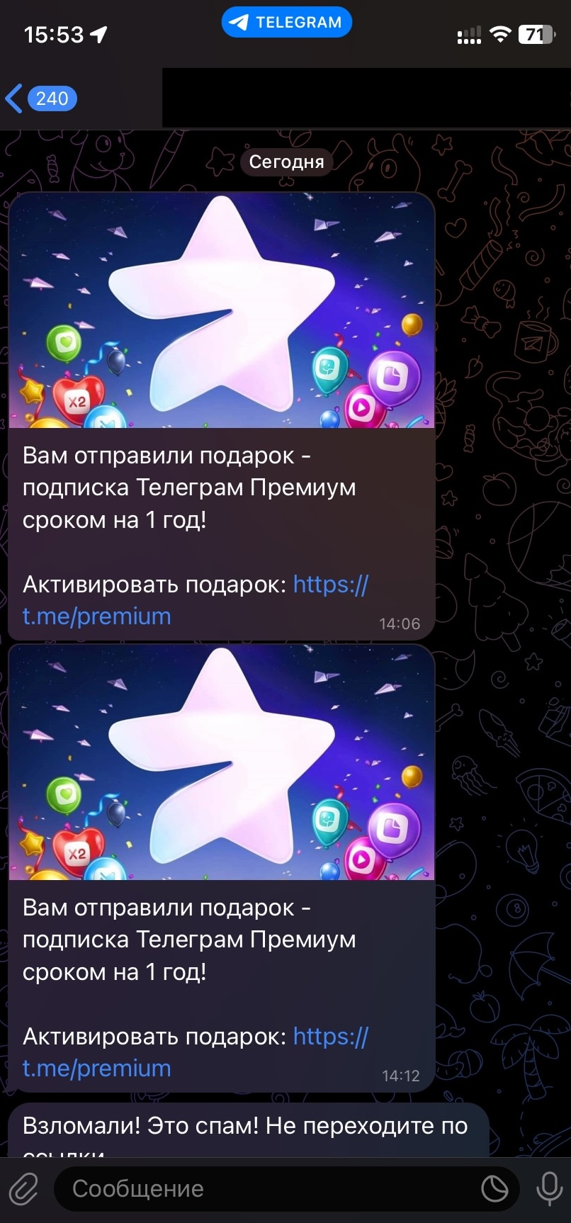 Telegram Phishing Message